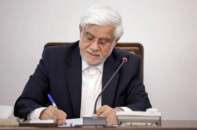  تسلیت عارف در پی درگذشت صابر کاظمی