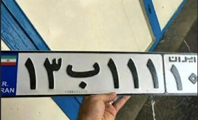  بررسی و مقایسه سامانه‌های فعال برای استعلام تاریخچه پلاک خودرو