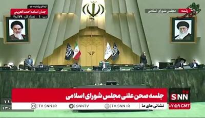  بیانیه نمایندگان مجلس در حمایت از فراجا در مقابله هوشمندانه با اراذل و اوباش