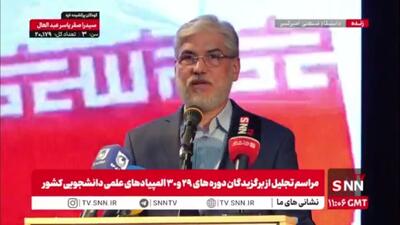  خبر خوب وزیر علوم به جامعه علمی کشور: مرحوم علامه طباطبایی و بایزید بسطامی به عنوان دو شخصیت بزرگ ایرانی در فهرست مشاهیر یونسکو به رسمیت شناخته شدند