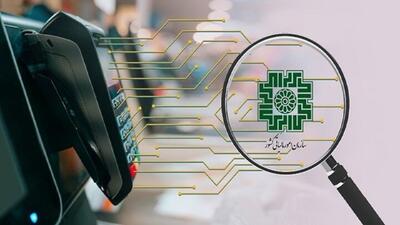  ۷۳۰ میلیون تومان پاداش برای ۹ نفر از گزارشگران فرار مالیاتی