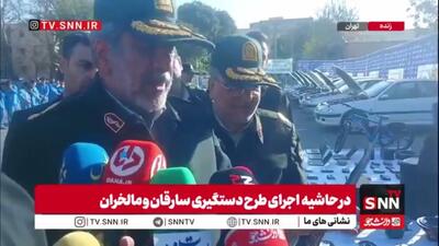  توصیه سردار محمدیان به مردم / هر کس که چراغ گردان یا بیسیم داشت پلیس نیست