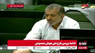  جراره، نماینده مردم تهران: پیروزی زهران ممدانیِ ضدصهیونیست در نیویورک نشان از قوت شعار مرگ بر اسرائیل است