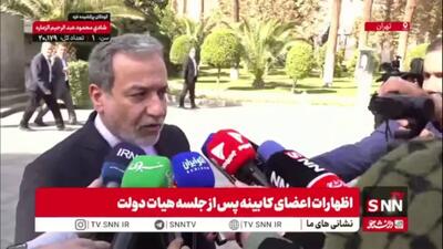  عراقچی: دو جاسوس فرانسوی مورد رافت اسلامی قرار گرفتند
