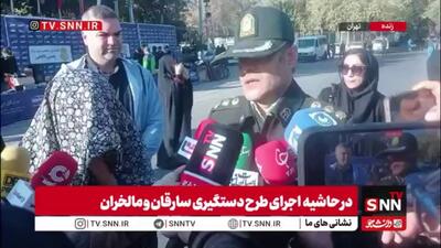  دستگیری سارق زنی که با شاه کلید وارد منازل می‌شد