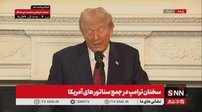  ترامپ: سیستم رای گیری در کشورما مشکل دارد / تقلب در ساختار انتخابات ما وجود دارد + فیلم