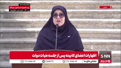  پخش سرود ملی و ادای احترام به پرچم کشورمان پیش از آغاز مسابقه والیبال مردان ایران و بحرین