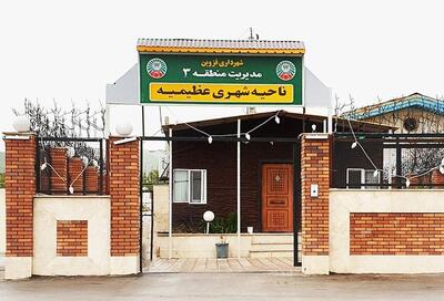  زیرسازی شهرک عظیمیه قزوین پس از ۹ سال به پیشرفت ۸۰ درصدی رسید