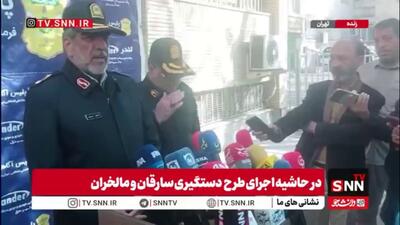  سردار محمدیان: 53 درصد کاهش سرقت در دو سال و نیم گذشته داشته ایم