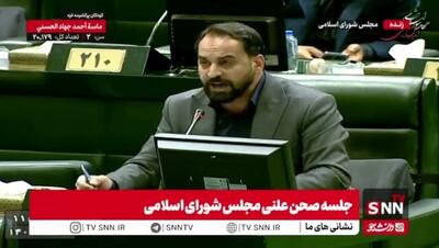  کشوری: تریبون مجلس ارثیه شخصی نیست حق‌الناس است؛ باید مشکلات اصلی کشور از این تریبون شنیده شود/ تورم دیگر فقط یک عدد نیست، درد است