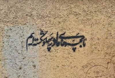  محمدحسین پویانفر نوشت: برکت، نام توست یا فاطمه… + متن و فیلم