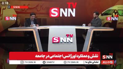  سالمند آزار و اذیت دیده در مراکز بهزیستی پذیرش شد + فیلم