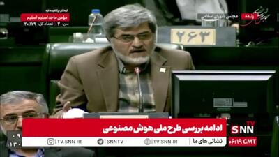  کوچک‌زاده: آقای حاجی‌بابایی! تذکر ماده ۷۵، پنج دقیقه وقت دارد نه 3 دقیقه؛ این خلاف قانون است بگویید اصلاح کنند/ دیروز هنگام صحبت‌های آقای رسایی هم سروصدا شد هم توهین و بی احترامی