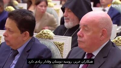  ولادیمیر پوتین: روسیه دوستان وفادار زیادی دارد