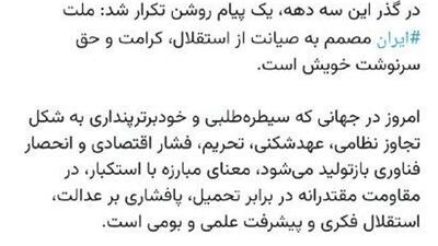  اسماعیل بقائی: ملت ایران مصمم به صیانت از استقلال، کرامت و حق سرنوشت خویش است