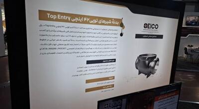  مهندسی بی‌نقص در فولاد؛ تولید شیر توپی غول‌پیکر با فناوری بومی در ایران