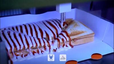  رونمایی از اختراع بامزه در یکی از دانشگاه‌های ایران