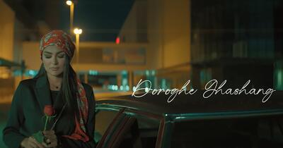  دروغ قشنگ ؛ رضا صادقی