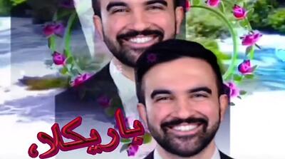  ویدیوی ایرانی‌های آمریکا برای شهردار شیعه نیویورک!