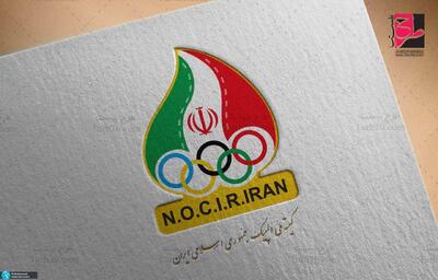  تسلیت کمیته ملی المپیک درپی گذشت صابر کاظمی