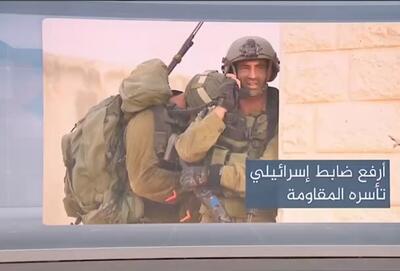  انتقام قسام: تحویل جسد بلندپایه‌ترین فرمانده اسیر اسرائیلی