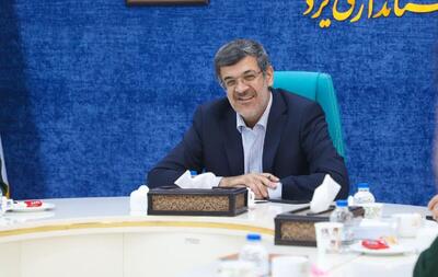  ضرورت تشکیل کنسرسیوم صادراتی در استان یزد