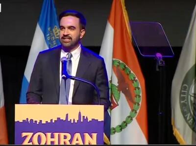  ممدانی در برابر ترامپ | اعلام مخالفت شهردار نیویورک با سیاست‌های ضدمهاجرتی ترامپ