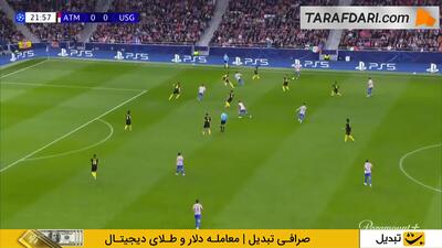  خلاصه بازی اتلتیکو مادرید 3-1 اونیون سن ژیلواز (لیگ قهرمانان اروپا - 26-2025)