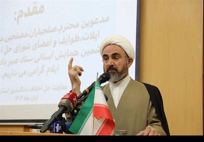  هشدار امام جمعه ایلام نسبت به زنگ خطر ‌افزایش اختلافات اجتماعی - تسنیم