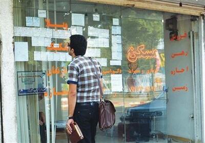  ممنوعیت اجاره خانه‌های روزانه در کردستان - تسنیم