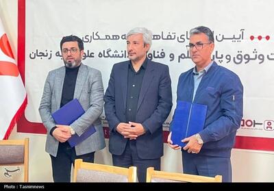  امضای تفاهم‌نامه‌‌ همکاری دانشگاه زنجان با شرکت امور مالیاتی - تسنیم