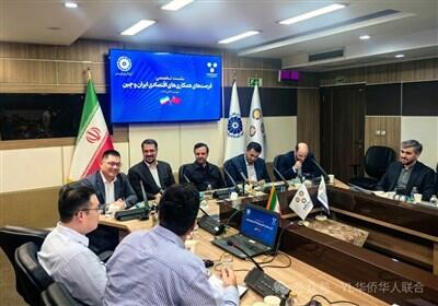  پتانسیل سرمایه‌گذاری شرکت‌های محلی و مناطق خودمختار چین در ایران - تسنیم