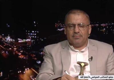  انصارالله: برای همه سناریوهای تقابل با صهیونیست‌ها آمادگی کامل داریم - تسنیم