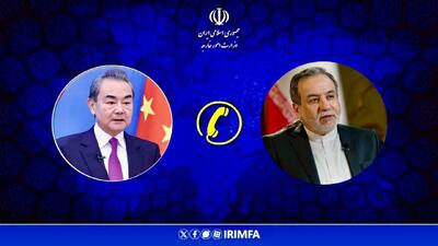  تاکید عراقچی بر همکاری سازنده چین، ایران و روسیه در مقابله با یک‌جانبه‌گرایی آمریکا