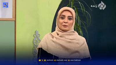  عذرخواهی مجری به خانه برمی‌گردیم از مردم/ مجری مشهور درباره حضرت فاطمه (س) چه گفت + فیلم