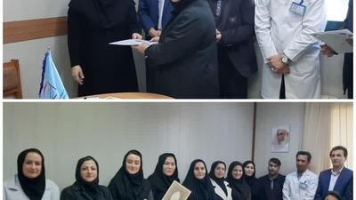  انتخاب پرستار مرکز درمان ناباروری جهاددانشگاهی اردبیل به عنوان پرستار نمونه