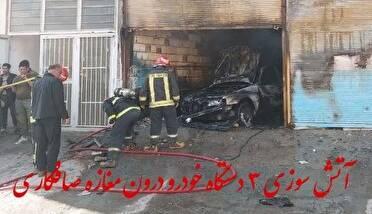  آتش‌سوزی ۳ دستگاه خودرو درون مغازه صافکاری در شهرک تکاور کرمانشاه