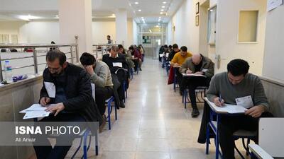  برگزاری آزمون وکالت سال ۱۴۰۴ با حضور بیش از ۹۸ هزار داوطلب