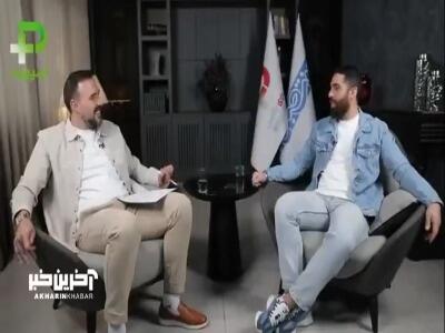  طعنه امیرحسین فشنگچی به طرز لباس پوشیدن رامین رضائیان!