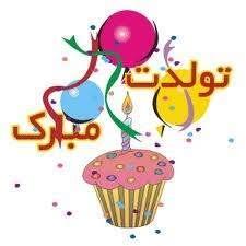  شما تولد اینقدر ساده می پسندین؟
