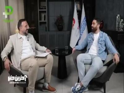  کریم باقری انتخاب امیرحسین فشنگچی برای حاشیه سازی و معروف شدنش