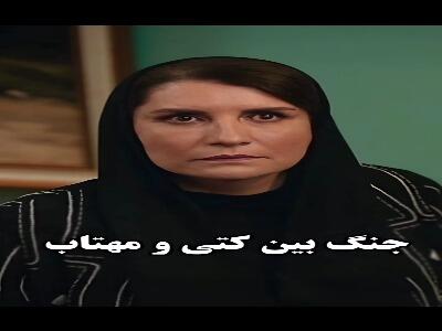  کتی عجب مارموزیه، من از کتی میترسم دیگه…
