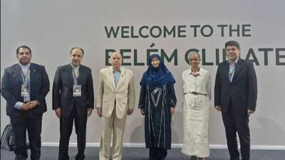  حضور معاون رئیس جمهور در افتتاحیه اجلاس جهانی تغییر اقلیم کاپ ۳۰ در برزیل