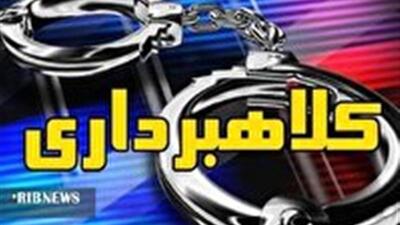  فروش وام جعلی در سایت‌های درج آگهی
