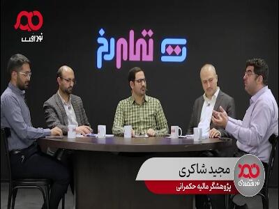  پژوهشگر مسائل مالی: بانک آینده با فاصله خیلی زیادی بدتر از بقیه بانک‌ها بود