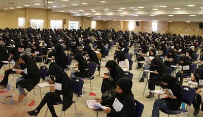  زمان برگزاری آزمون استخدامی جدید اعلام شد