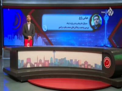  آشفتگی در بازار کاغذ و عدم نظارت دولت بر واردات