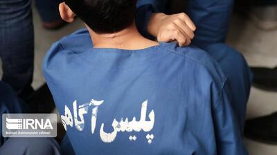  آگاهی فراجا: کلاهبردار ۲۵۰ هزار دلاری شناسایی و دستگیر شد