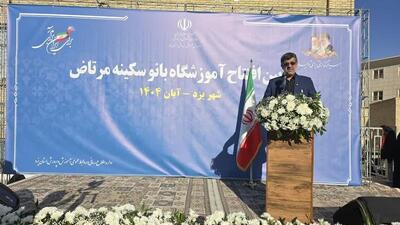  استاندار یزد: خیران، سرمایه‌های اجتماعی جامعه هستند