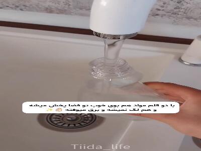  می‌دونستین با یه ترفند ساده میشه زمین رو برق انداخت؟